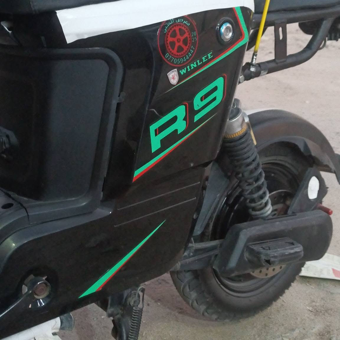 R9 دراجه نظيفه سعر الدراجه 450
رقم الهاتف*********** البصرة, العراق

