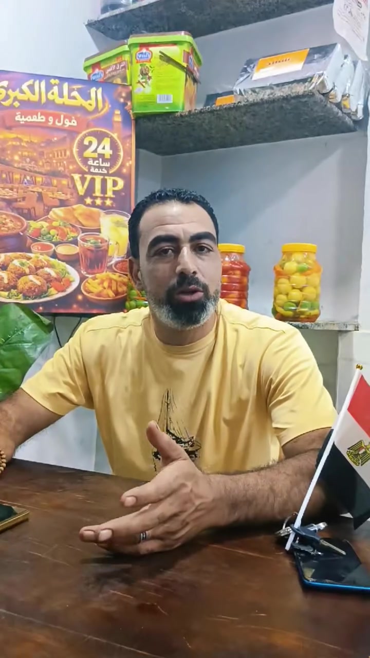 #تعلن  اداره سلسه مطاعم المحله #الكبرى Vip #😍🇪🇬 #ابتداءا من غدا يوم #الاربعاء حتي نهايه اليوم أن السندوتش الفول أو الطعميه #بي5ج فقط بدلا #من7ج عرض #خاص من فرع قريه #صناديد وقريه #منشيه جنزور فقط🥙
 #وانتظرونا عروضنا لسا مخلصتش😍❤️
مع تحيات #ابو #يوسف❤️


**إذا كنت صاحب هذا الإعلان وتريد حذفه لأي سبب، رجاءا أرسل رسالة إلى الدعم الفني**