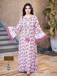 مخاوير كشمير • مقاس L-3XL • موصل 17 تموز