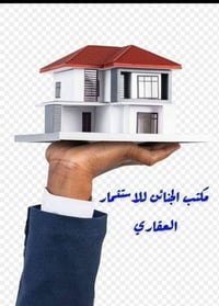 مجمع الجنائن • ٢٠٠م • شارع ٣٦