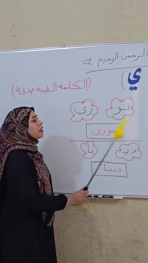 مركز نيوتن التعليمي ١
يعلن عن فتح دورات التقويه للصفوف الاوليه (الاول -الثاني -الثالث)سعر الدوره (٢٠)

للاستفسار سويب شارع الكيات قرب الفلكه
***********
