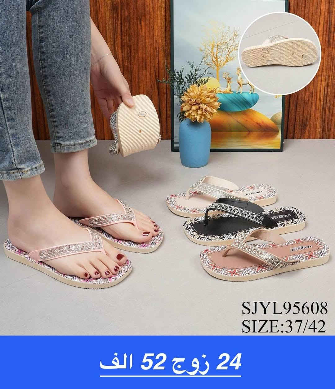 سليبرات نسائي طـــبي 
الاسعــار والتفاصيل داخل الصور 
توصيل لجميع المحافظات 🇮🇶


**إذا كنت صاحب هذا الإعلان وتريد حذفه لأي سبب، رجاءا أرسل رسالة إلى الدعم الفني**