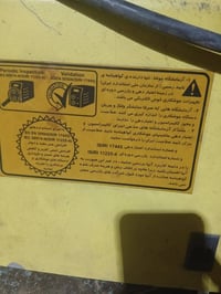 مكينه الحم نضامين نضام بكره ونضم ولدن نقص واير حار مكاني بغداد 0771238...