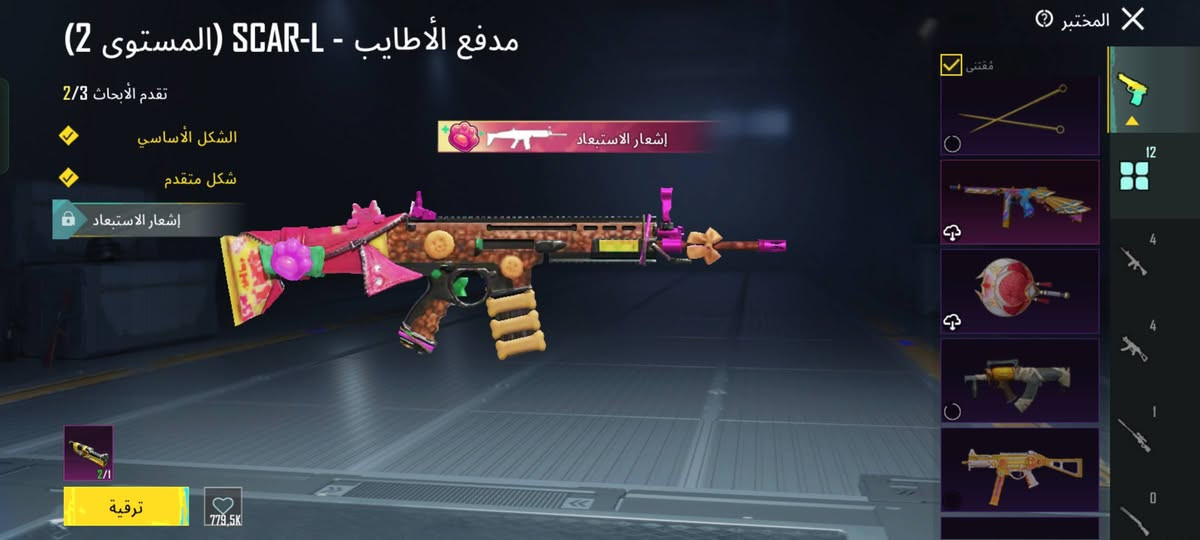 السلام عليكم من رخصت الادمن 
حساب بوبجي البيع استفسار ***********
