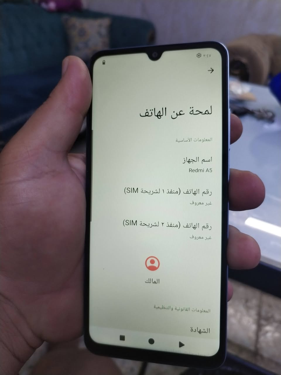السلام عليكم (اقرة المنشور اخي العزيز قبل لتتصل) 3 موبايلات للبيع( انفنكس ذاكرة 128) (وريدمي ذاكرة ١٢٨) (وريلمي ذاكرة ٢٥٦) مال بيت نظافتهن (١٠٠بل ١٠٠) مداخلات تصليح جدد بدون ملحقات (كلمن وسعرة) (مابيع شلع ولا لبياع شراي لان يكسر بيهن) اسامي الاجهزة والتفاصيل بلصور تلكاهن مكاني بغداد الجديدة الشراي يتصل (***********)
