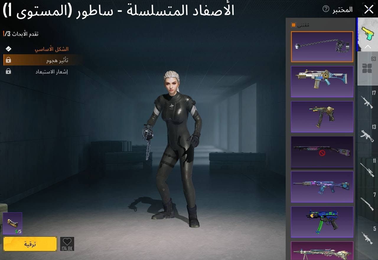 سلام عليكم اخوان حساب بوبجي للبيع
مستوى الحساب 84
كونكر زيزن 11
مستوى المجموعات 68
عدد الاسلحة قابلة للتطوير 63
عدد الاسلخة كل مسج 20
عدد الاسلحة ماكس 1
عدد بدلات ذهبية 1
عدد بدلات اكس 4
مجموع المثكات 141
عدد خوذ المثك 4
عدد جنط المثك 6
حساب حلو مرتب حساب ربوطات كلها موجودة رقم داخلي موجود جميل داخلي موجود 
عنواني بغداد المدائن 
رقمي ***********
البيع مباشر وجة لوجة غير هذا ما ابيع 
سعر الحساب 300 الف وبي مجال
