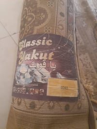 زولية • ٥×٤م • أبو غريب