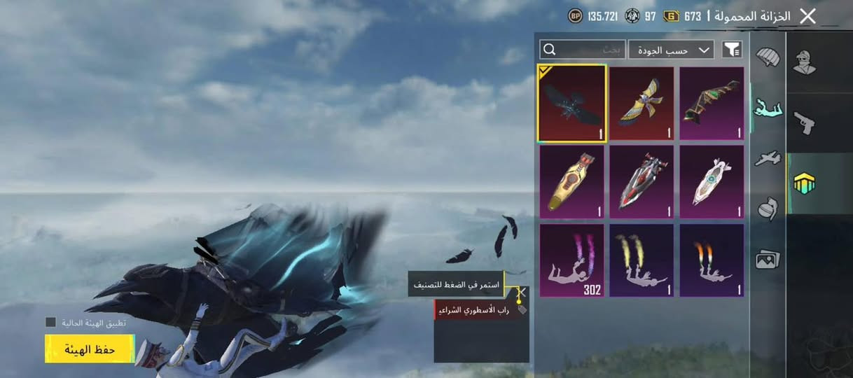 حساب مستوى.، ٨٥,اسلحه تطور 21 امفور ثلجي ضرر لفل 5شعبيه ، مليون و 400 او بعد بي شغلات هواي  ربط نضيف او كلشي يتغير بأسمك تاخذه من البيت لحساب للبيع سعر180 ألف بي مجال  مكاني بغداد.. المشتل @


**إذا كنت صاحب هذا الإعلان وتريد حذفه لأي سبب، رجاءا أرسل رسالة إلى الدعم الفني**