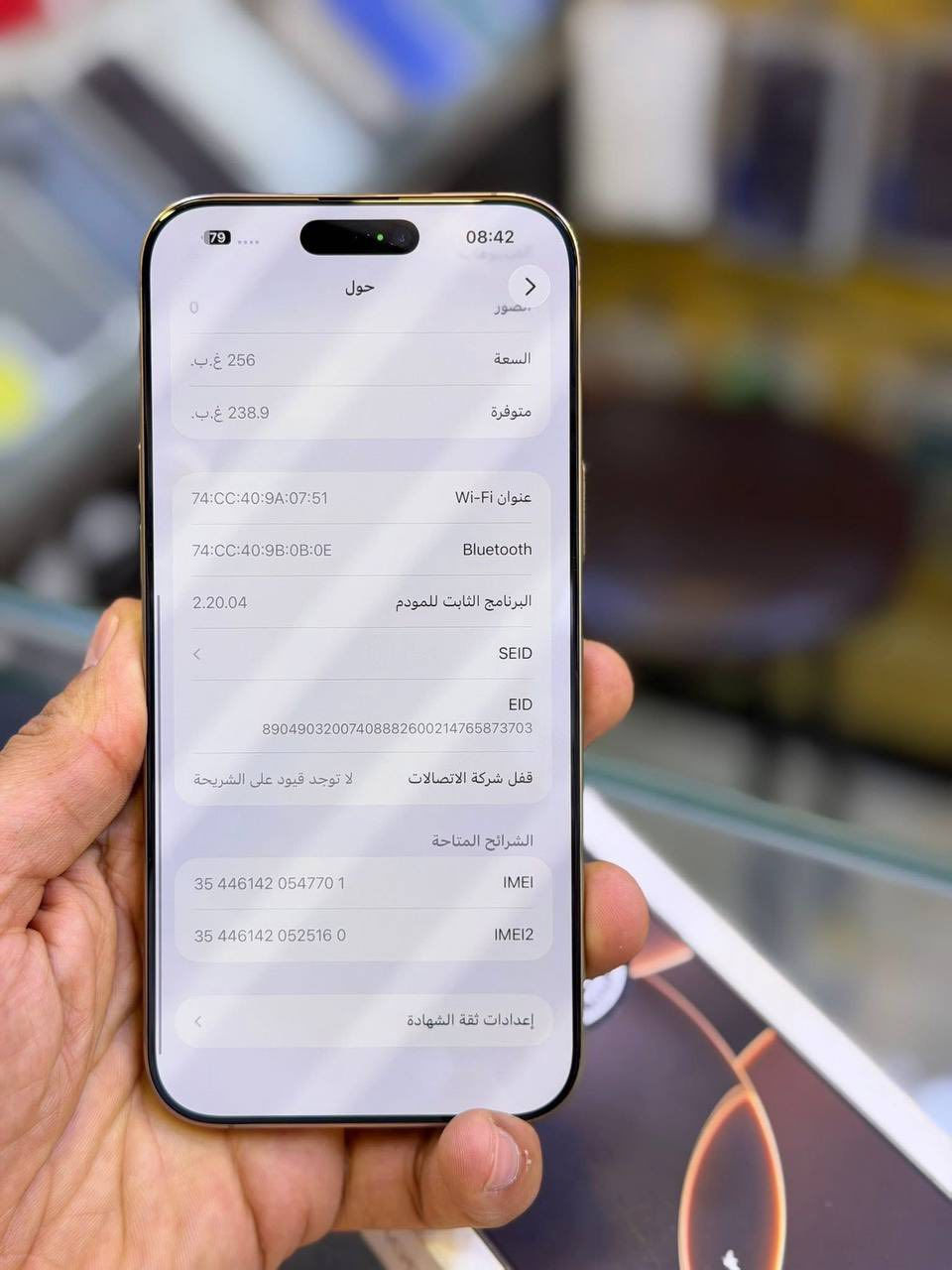 ايفون 16برو ماكس ضمان وكاله ماستر اصلي
ذاكره 256 بطاريه 100 جهاز مشحون 1 واحده فقط نضافه شخط واحد مابي بي قطعه اصليه من ابل بطاريه  داخل ضمان وكاله مع ضمان 5 ايام من مركز وين ميعجبك افحص على حاسبه كله نورمال وتر بروف الون مميز دزيرت 

السعر مليون و200 الف قفل اقوى سعر العنوان بغداد البياع 

***********
