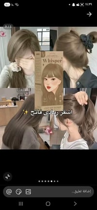 صبغة كوتا • طبيعي • تغطية الشيب