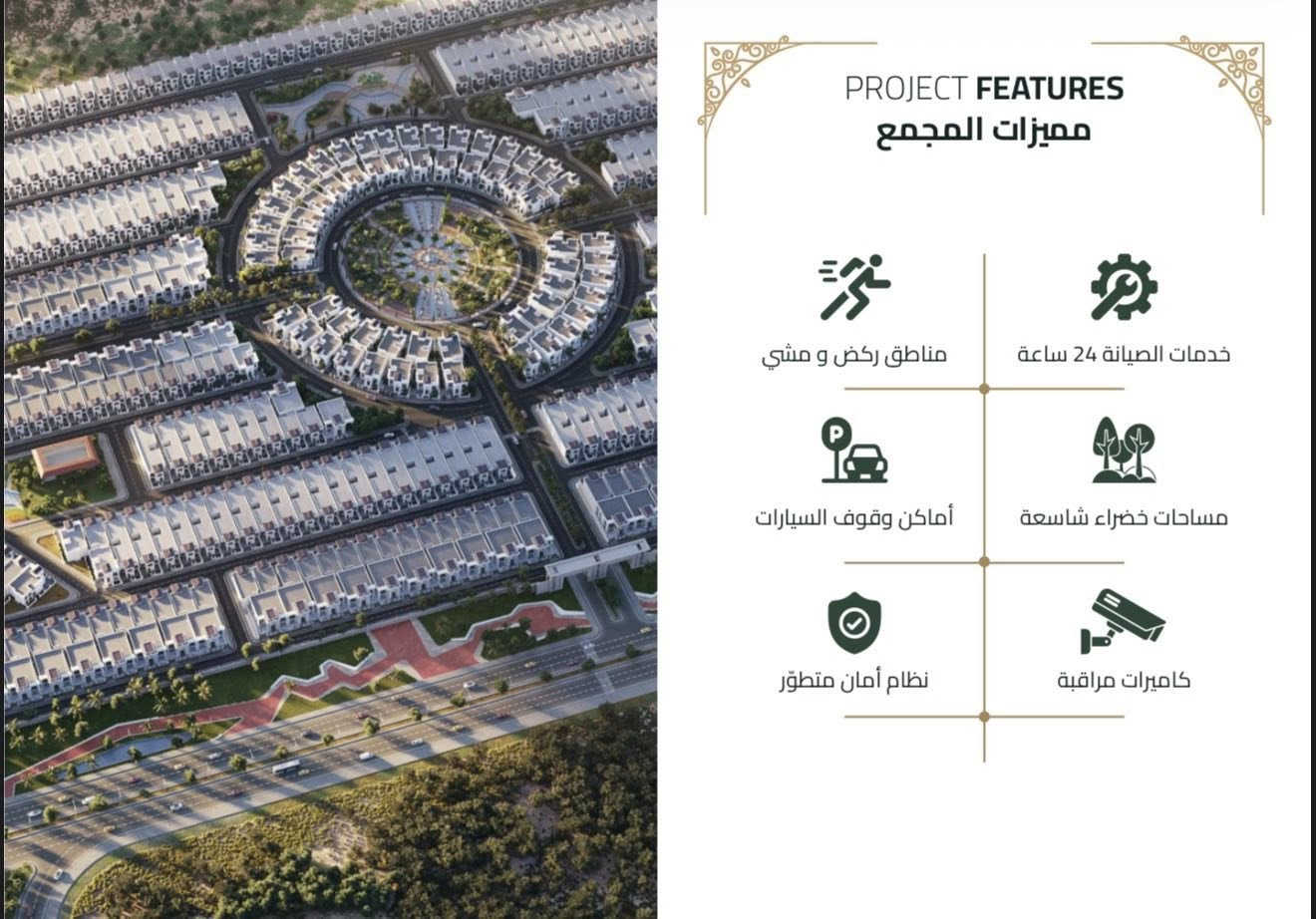 يتوفر واحدات سكنية في مجمع اليرموك ستي 
المساحة 200 متر طابقين 
تحتوي 4 غرف نوم احداها ماستر

للأستفسار اكثر التواصل على الرقم 
***********
