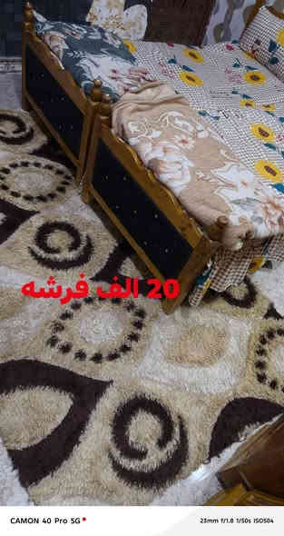 السلام عليكم فرشات برده يشهد الله جديدات 
بيهن مجال مكتوب كل وحده سعره مكاني بغداد الصلاح 
رقم *********** خوان مكلف بلنشر صاحب فرشات موجود رقمه عنواني بغداد وره سطيره الشعب
