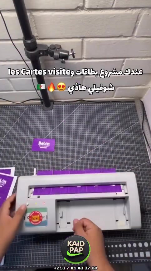 للبيع أجهزة مكتبية بحالة ممتازة ✨

• جهاز قطع كارتات بالكارتون جديد وما مستخدم
السعر: 130 ألف

للاستفسار والمراسلة خاص
*********** 📩
