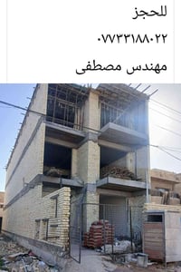 بناء - ترميم درجه اولى  - ترميم وتحوير البنايات القديمه - بناء درجه او...