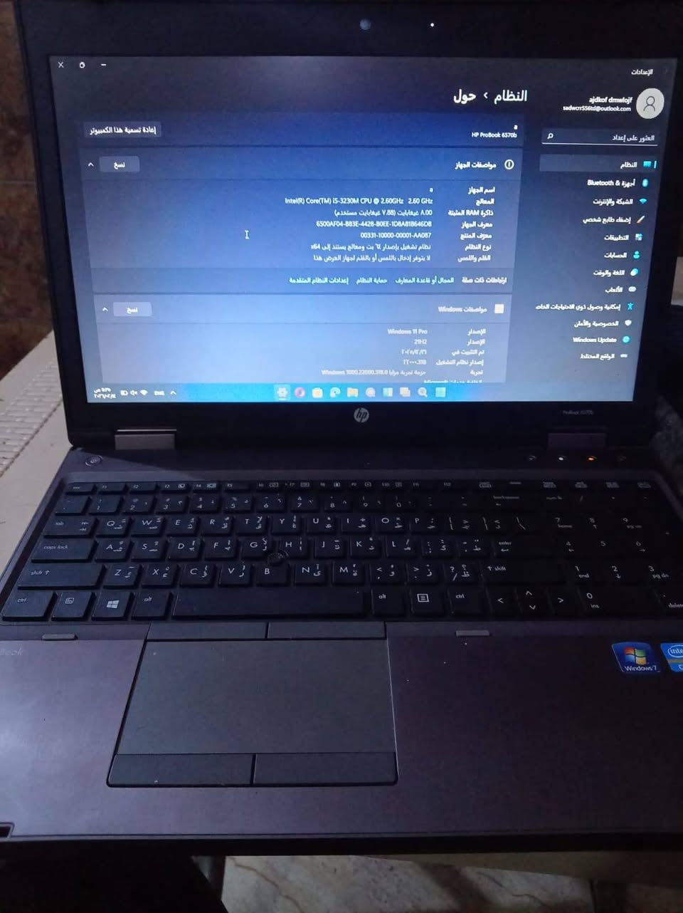 لابتوب HP
للبيع العسر 160تفاصيل كدامك رقمي *********** مكاني بغداد بغداد, العراق
