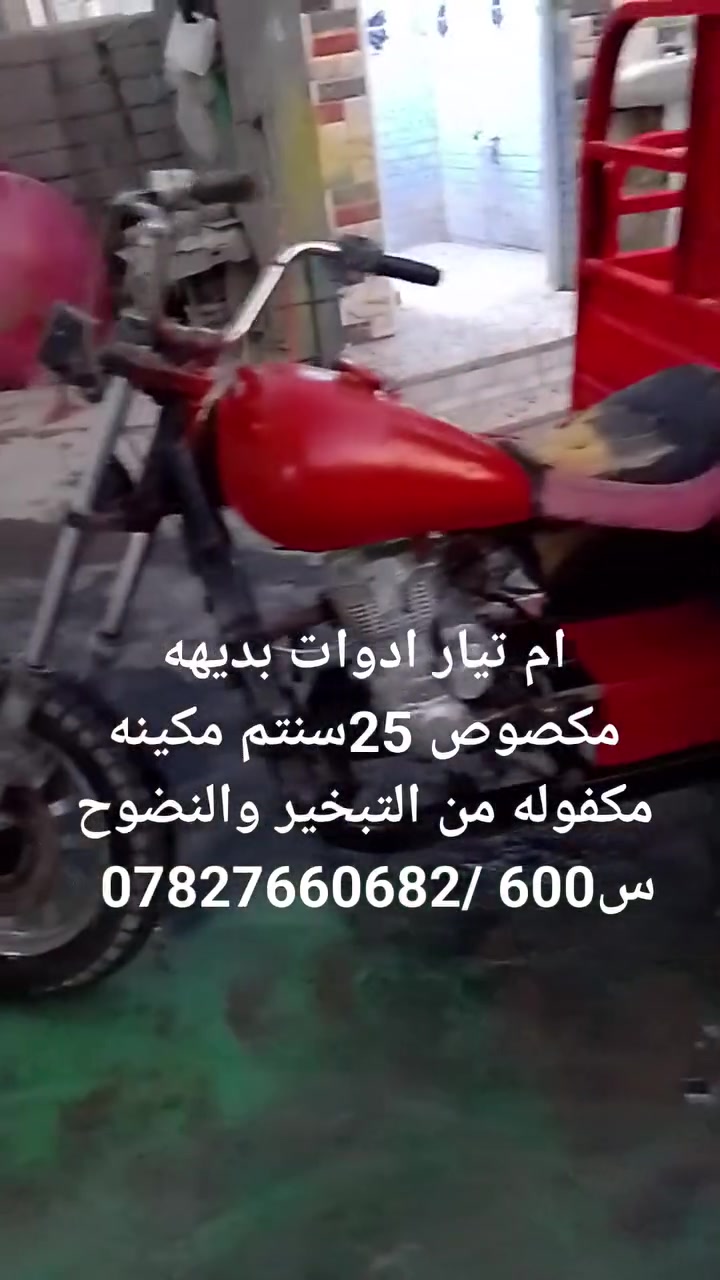 الشراي يتصل ماتفيدك عبرهه مكان امدينه


**إذا كنت صاحب هذا الإعلان وتريد حذفه لأي سبب، رجاءا أرسل رسالة إلى الدعم الفني**