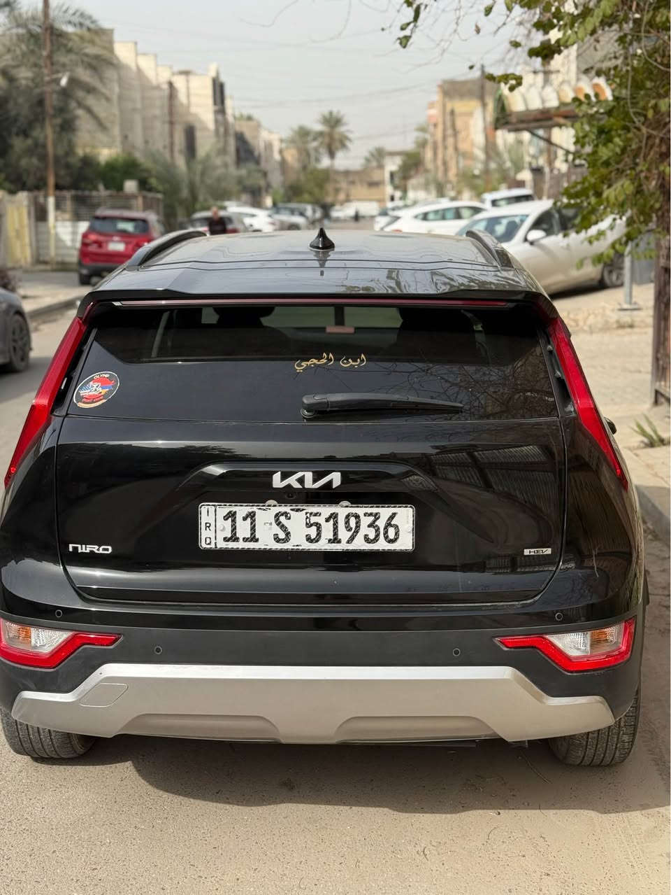 للبيع كيا نيرو هايبرد 
2024
              موصفات 👇
🃏بصمه
🃏تحكم ستيرن 
🃏تلث انضمه قياده 
🃏كشنات جلد 
🃏تدفئه كشنات 
🃏هند بريك لمس 
🃏تشغيل عن بعد 
🃏اناره داخليه 
🃏اناره دشبول متغير 
🃏حساس خلفي 
🃏 رادار امامي 
🃏رادار جانبي 
🃏 رادار مري 
🃏 اشاير مري 
🃏اوتو هولد
🃏ويل كب 
🃏كاربلي 
🃏شاحن واير مقاعد
🃏 شاحن لاسلكي 
🃏تبريد بيانو 
🃏نضام منحدرات 
🃏 نضام كروز 
🃏داريف مود
🃏دشبول دجتل 
🃏قطعتين تبريد 
🃏تدفئه ستيرن 
🃏كامره خلفيه 
🃏قياده ذاتيه 
                           حادث 👇
كلين 💫بدون ايرباك بدون دواخل بدون صبغ بدون تبديل  فقط بارد موضح بتصوير بالبنيد 🔥🔥🔥🔥🔥🔥🔥🔥🔥🔥🔥🔥
💸165مجال بسيط 
هاتف *********** بغداد, العراق
