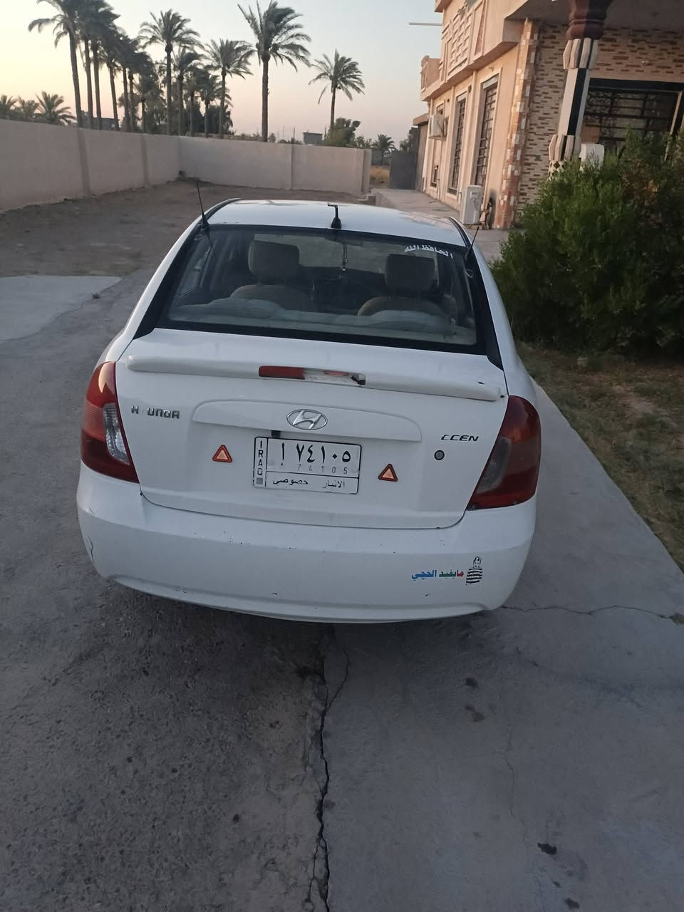 سلام عليكم اكسنت موديل 209 جاهزة من كلشي تخم تاير جديد تبريد شغال السعر خاص  رقم الهاتف***********
