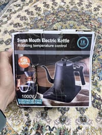 قوري • توصيل • انطوني سعر