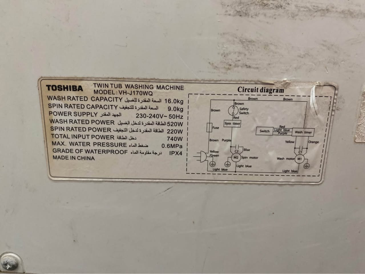 *********** كربلاء, العراق
