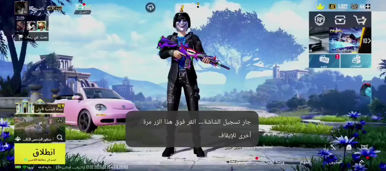 حساب للبيع الحساب امترب ويخبل ما بي هي نقص الشراي بي خير ويدلل السعر 550 بيع فقط وجه ب وجه ناصريه سوك شيوخ 🩷


**إذا كنت صاحب هذا الإعلان وتريد حذفه لأي سبب، رجاءا أرسل رسالة إلى الدعم الفني**