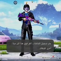 حساب • ناصريه سوك شيوخ • وجه بوجه