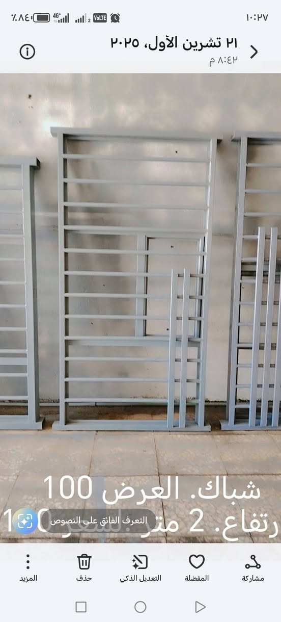 شبابيك تسگام جدد. مامستخدم
الاسعار داخل الصور. والاسعار بيها مجال.
نجف حي النداء /م/ ***********
