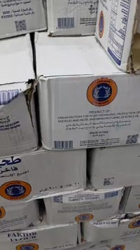 سنتر بلاش • عرض رمضان • كربلاء حي رمضان