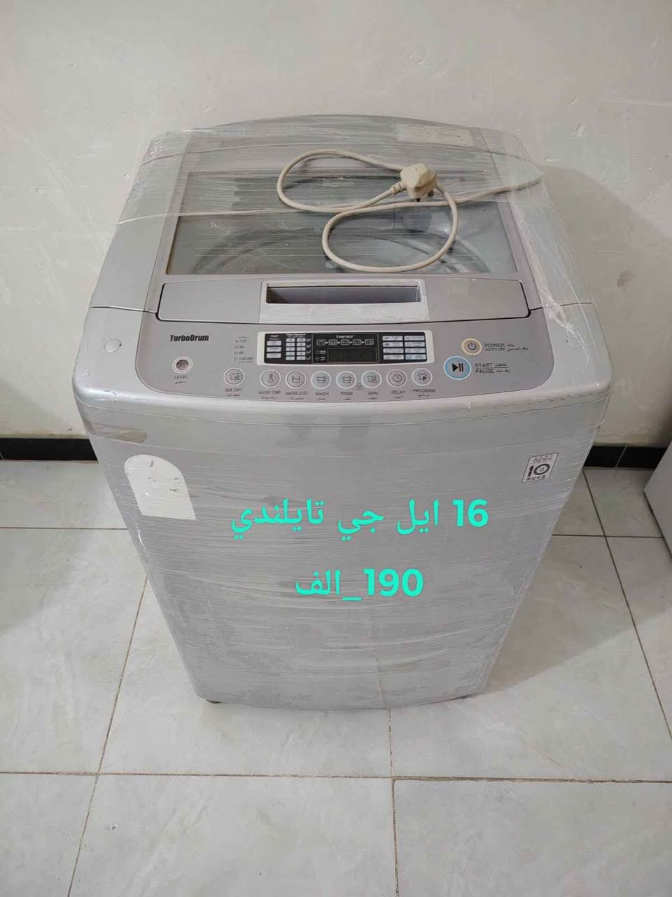 *********** واتساب بغداد, العراق
