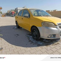 افيو • ٢٠٠٩ • مكينة جديده