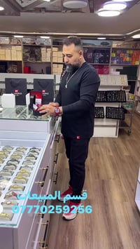 ساعات • هدايا فخمة • بغداد الرشيد