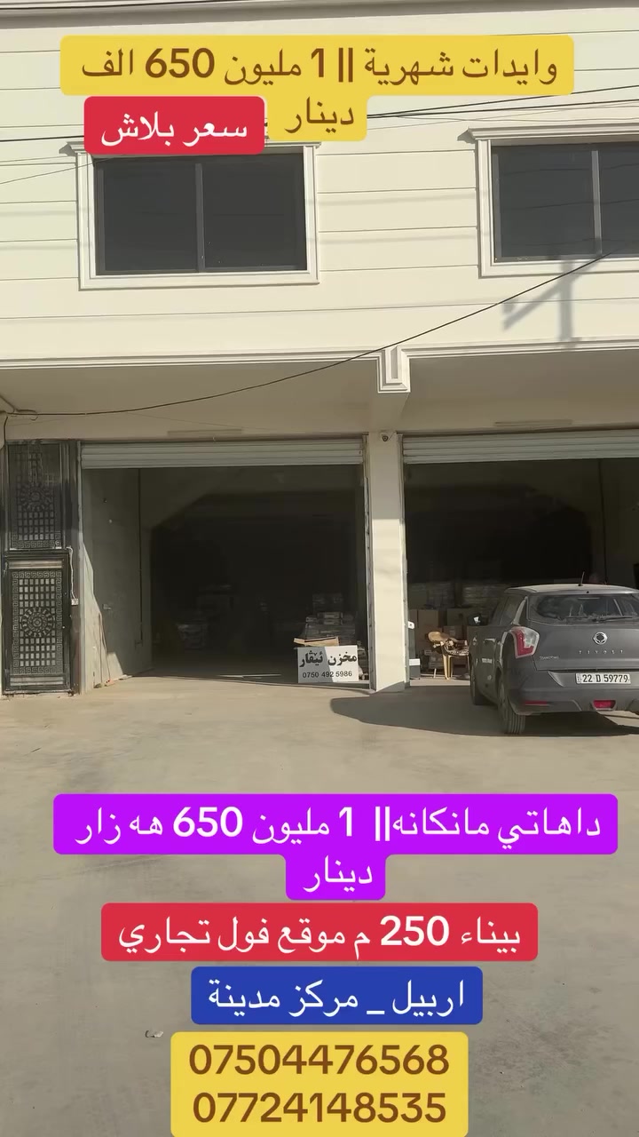 #baghdad #اربيل_كربلاء_النجف_ميسان_كركوك_ذي_قار_سليمانية_دهوك_الموصل_فاشن_مودل_العراق #hawler_slemani_dhok_karkuk_hallabja_zakho👑❤️👑❤️👑❤️ #karkuk_slemany_hawler_koya_kurdstan_iran_itaq_ #hawler❤️
