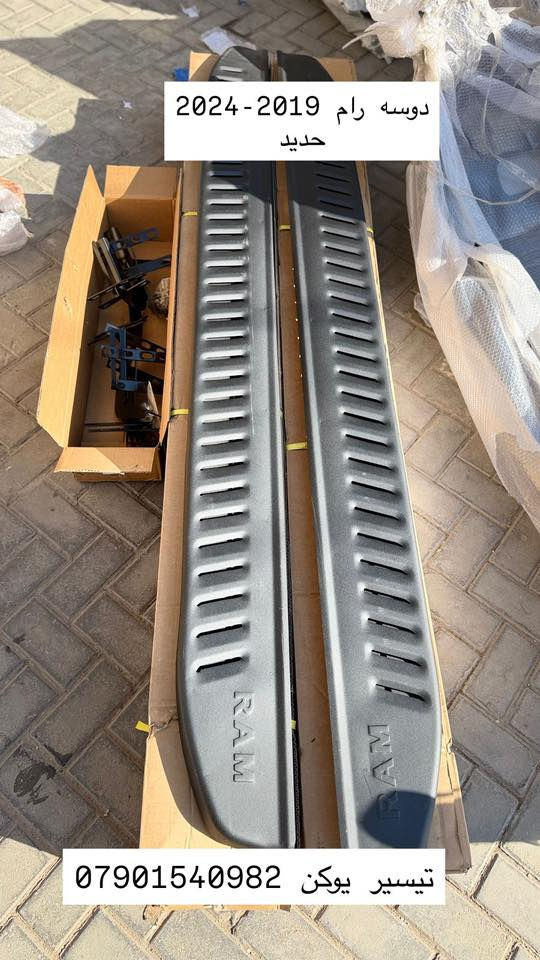 محل تيسير يوكن 
*********** 

العنوان : بغداد سنك مقابل كراج ابو طوابق 

محل تيسير يوكن 

متوفر توصيل لجميع  المناطق والمحافظات 

رام سلفادور جمسي سيرا
