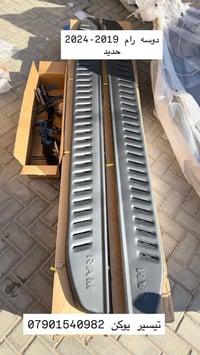 بغداد سنك • يوكن • توصيل