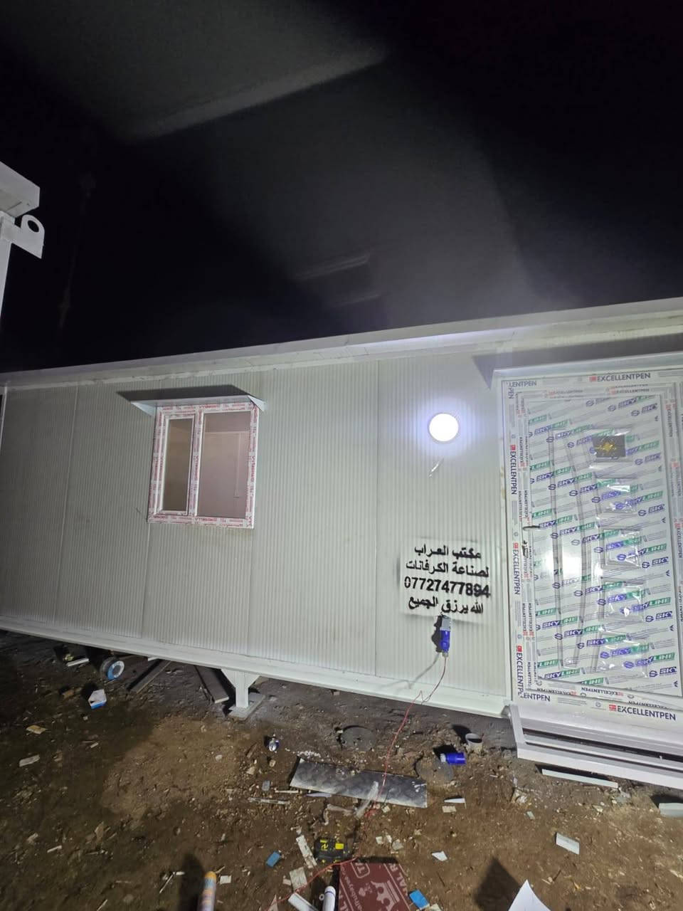 كرفان 3*6  جاهزه لتحميل الارضيه شيلمان درجه اولى امانت الله السعر مليون و ثمنميه و سارعو بل الحجز واهم شي ما ننسه   ( الله يرزق الجميع )   اي تواصل وستفسار اتصل على ابو ملاك ***********
