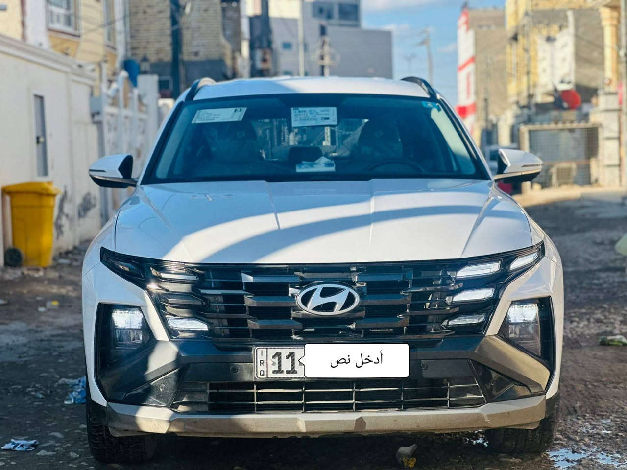 السلام عليكم 
توسان للبيع موديل 2025 خليجي رقم بغداد مكفوله كفاله عامه حته من الزلغ بشرط الفحص 
للمواصفات 
بصمه تشغيل/ بصمه بيبان/ تشغيل عن بعد/ جي بي اس/ هند بريك بصمه/ جنطه كهرباء/ كراسي كهرباء اماميه/ مكينه 4 سلندر/ كامره دواره/ نضام مانع انزلاق/ نضام نزول منحدرات/ كير 7 نمر 
سبير ما نازل / وباقي المواصفات معروفه/ 
مكان السياره بابل/
 رقم الهاتف/***********/ اسيا 
رقم الهاتف/***********/ اثير 
السعر /225/ وبيها مجال حك الجيه
