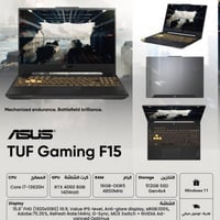 TUF FX507 • RTX 4060 ٨جيجا • مستعمل ٥ أشهر
