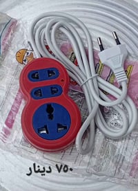 سيار كهرباء ثلاث مخارج طول متر واحد السعر ٧٥٠ دينار العنوان بغداد الشع...