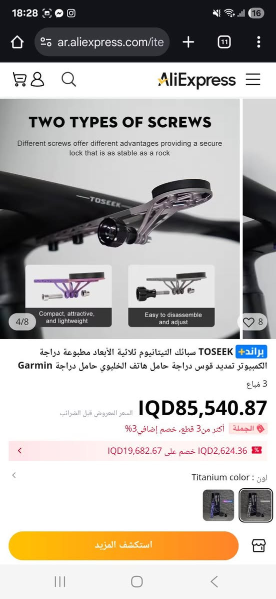 للبیع


**إذا كنت صاحب هذا الإعلان وتريد حذفه لأي سبب، رجاءا أرسل رسالة إلى الدعم الفني**