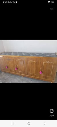 مناميه • براد حار وبارد