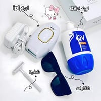 جهاز ليزر • ضمان ٤ سنوات • استعمال بالبيت