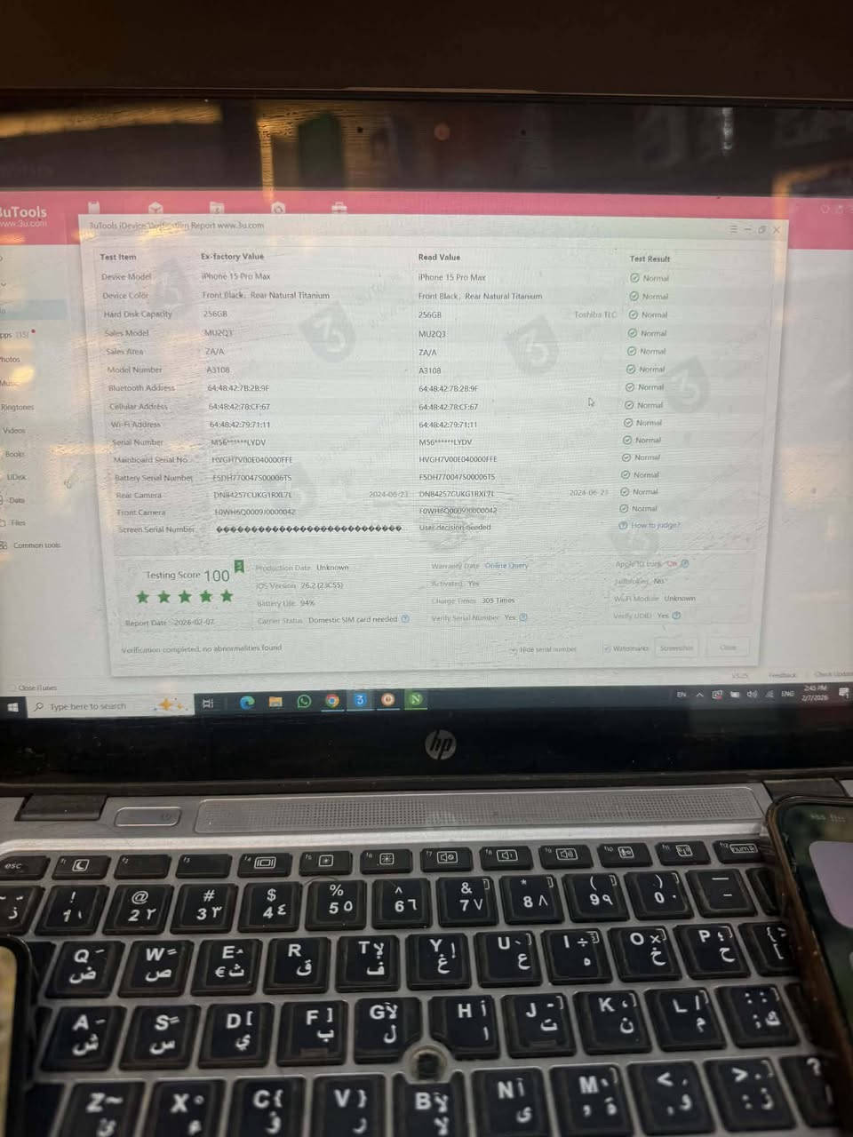 ايفون ١٥برو ماكس
دبل خط

ذاكره ٢٥٦ 

شخط بل شاشه 

وشاشه مبدله اصليه 

شرط 

جهاز نضيف

***********

بطاريه ٩٥بلادي

السعر ٧٥٠ وبي مجال
