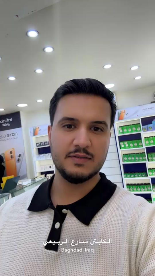 الكابتن شارع الربيعي  🔥 - [ ]  جميع الوكالات متوفره لدينا  - [ ] متوفر جمله السعر خاص  - [ ] ضمان سنه حقيقي ✅ - [ ] لدينا تحديث اسعار يومياً  - [ ] للحجز والاستفسار ⭕️ مراسله الصفحه  - [ ] مبيعات مفرد *********** - [ ] مبيعات مفرد *********** - [ ] مبيعات جمله *********** - [ ] يتوفر خدمة توصيل لجميع محافظات العراق ☑️🚚 - [ ] ‏‎العنوان: بغداد زيونه شارع الربيعي بنايه الكابتن  - [ ] ‏‎اوقات الدوام من الساعه 9 صباحاً الى 6 مساءً  - [ ]  ‏#علي_الكابتن_شارع_الربيعي #note60pro  #الكابتن_شارع_الربيعي #الكابتن_للموبايل 
