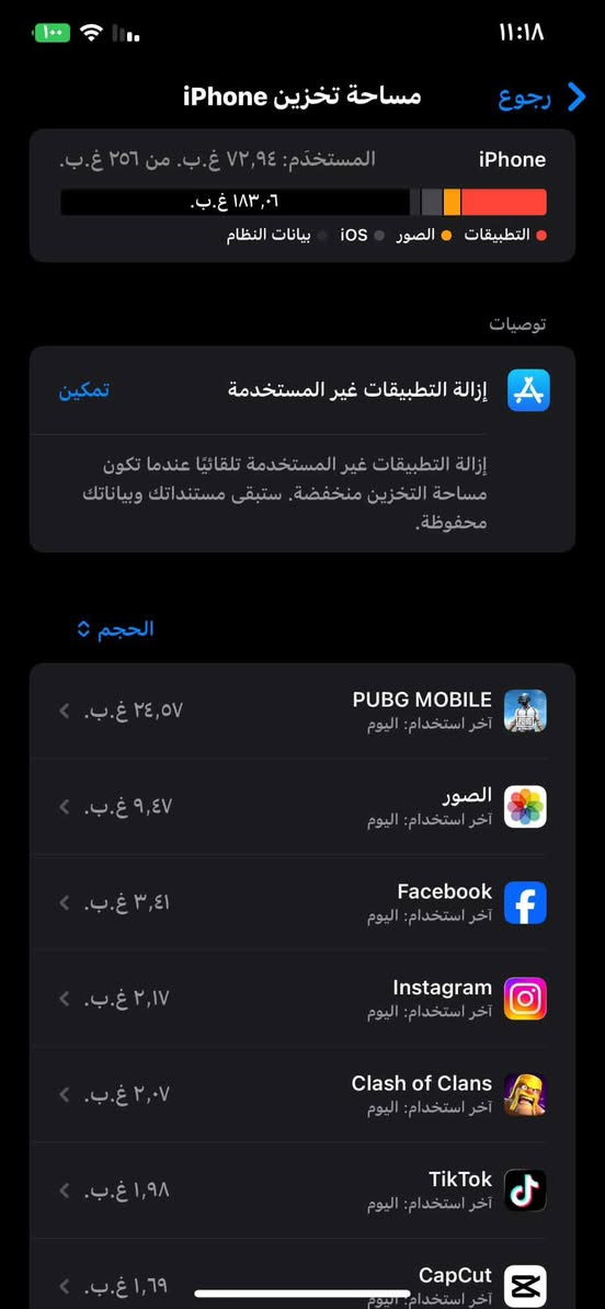 السلام عليكم اكس ماكس البيع السعر خاص


**إذا كنت صاحب هذا الإعلان وتريد حذفه لأي سبب، رجاءا أرسل رسالة إلى الدعم الفني**