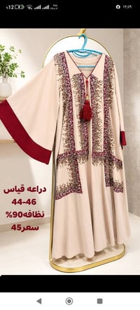 تصفية • بضاعة كويتية • بالصور