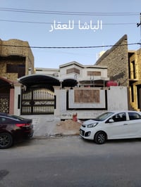 ✅دار البيع طابو صرف المساحة 200 /🏠 ✅طابق ونص / ✅كونكريت مسلح بناء حديث...