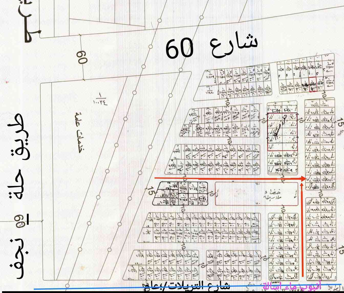 #للبيع قطعه رقمها 11498 م ، مفروزة وبيها تثبيت حدود ،مقابل خضراء وقريبة من شارع النجف بالسكراب  
باسمنا مباشر.  بيع مستعجل..
للاتصال..***********
