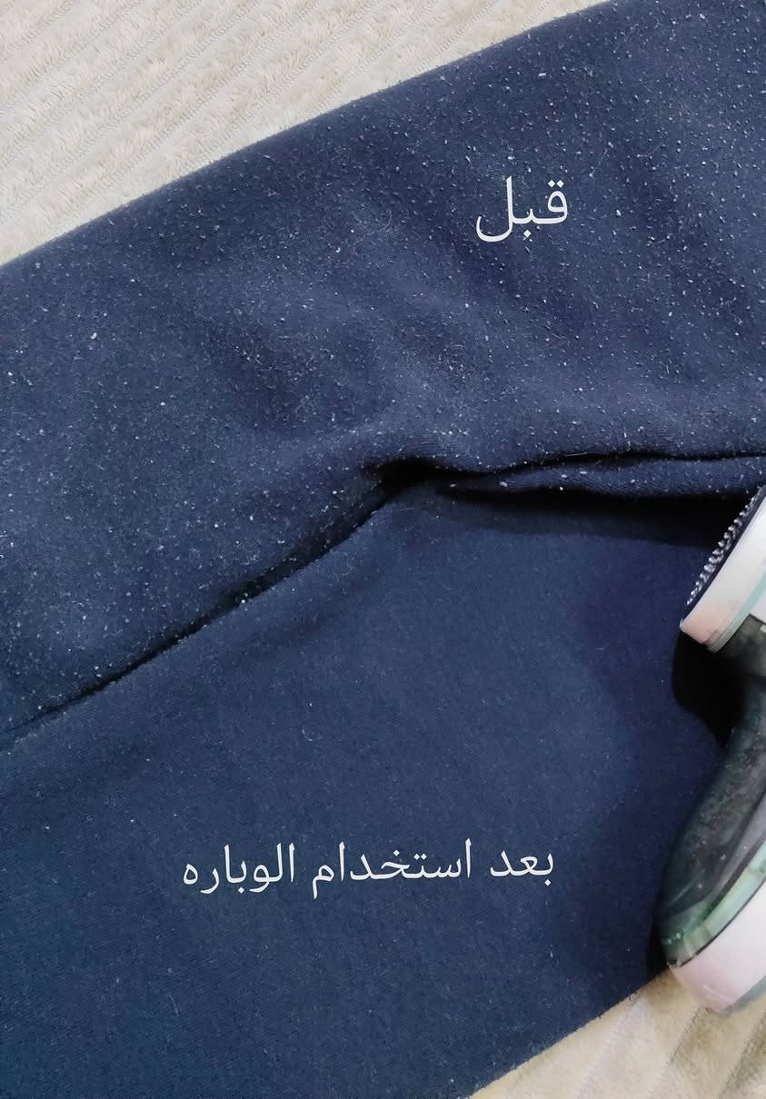 السلام عليكم 

•جهاز وبارة

• اجة الشتاء وعدكم ملابس تحبوها بس مضوجتكم لانها موبرة او محببه   عدنه الحل جبنالكم جهاز لازالة الوبر من الملابس وترجع الملابس كأنها جديدة

•سعر الجهاز ( 11 الف ) مع التوصيل

• اتأكد من الطلب وافحصة  بوجود المندوب

•  يتوفر لدينا جملة ومفرد

•للحجز راسل الصفحة 

 👇 او الاتصال على الرقم 

***********

يوجد خدمات توصيل 🚚🚛🚚 داخل بغداد و لجميع محافظات العراق 

للتواصل على الرقم التالي 👇

(( *********** ))

#مكنسة #مكنسة_شحن #مكنسة_كهربائية #محضرة_طعام 
#خلاطات #طباخ_ليزري #خفاقة #مكتب_اللجين_للاجهزة_المنزلية #مطابخ #اوتي #اوتي_بخار #طاحونة #كاوية_شعر #معصارة #معصارة_فواكه #قلاية 
 #قلاية_هوائية #سشوار  #طاحون_قهوة #مطبخ #جهاز_توست #ستيم #تنضيف_بخاري #خفاقة_كيك #قلاية_زيت #غلاية_ماء #طباخ_غازي #خلاط_فاكهة #براد_ماء #مثرامة_لحم
