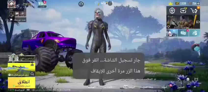 (حساب ببجي لكطه) 
  (السعر 70 بي مجال الله شاهد لكطه بس مستعجل)(مكاني فلوجه حي نزال)
(مستوى الحساب70) 
(مستوى المجموعه50)
(اسلحه تتطور20)
(مثكات30)
💯💯💯
مشحون سيزن
اقنعه جوكر ثنين 
بدله الغازي و بدله الناجي


**إذا كنت صاحب هذا الإعلان وتريد حذفه لأي سبب، رجاءا أرسل رسالة إلى الدعم الفني**