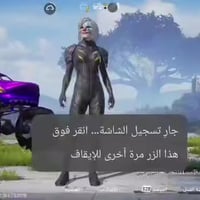 حساب ببجي • مستوى٧٠ • فلوجه نزال